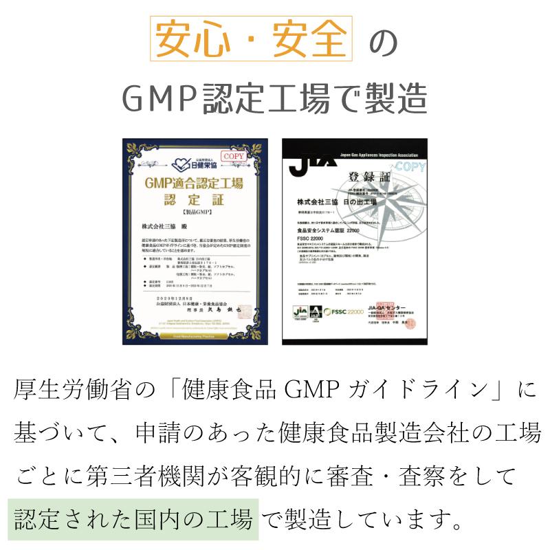 pms サプリ 生理不順 妊活 不妊 生理痛 レッドクローバー pmdd 大豆イソフラボン チェストベリー |  | 06
