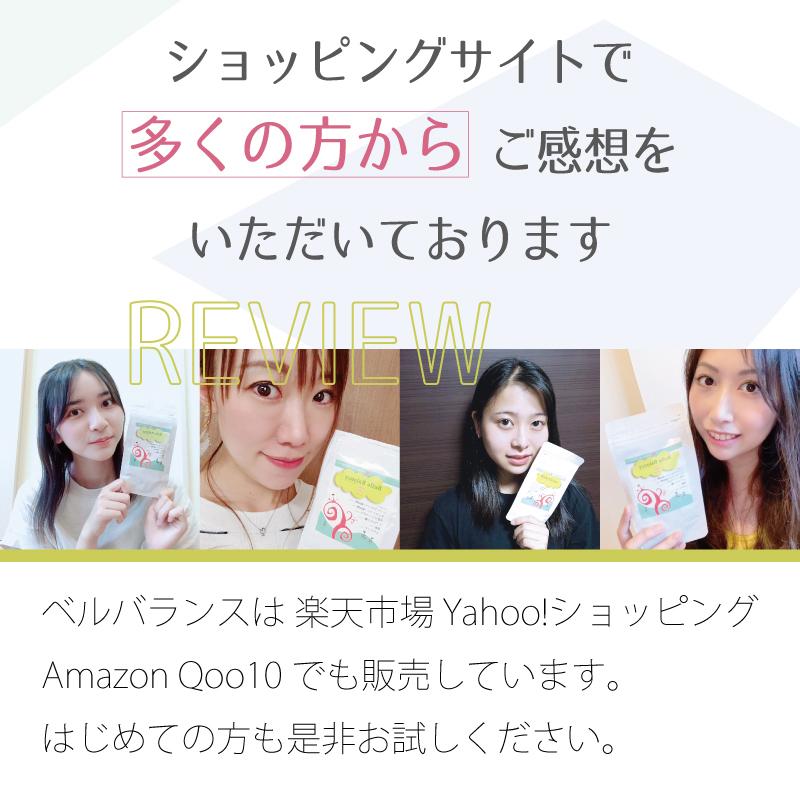 pms サプリ 生理不順 妊活 不妊 生理痛 レッドクローバー pmdd 大豆イソフラボン チェストベリー |  | 07