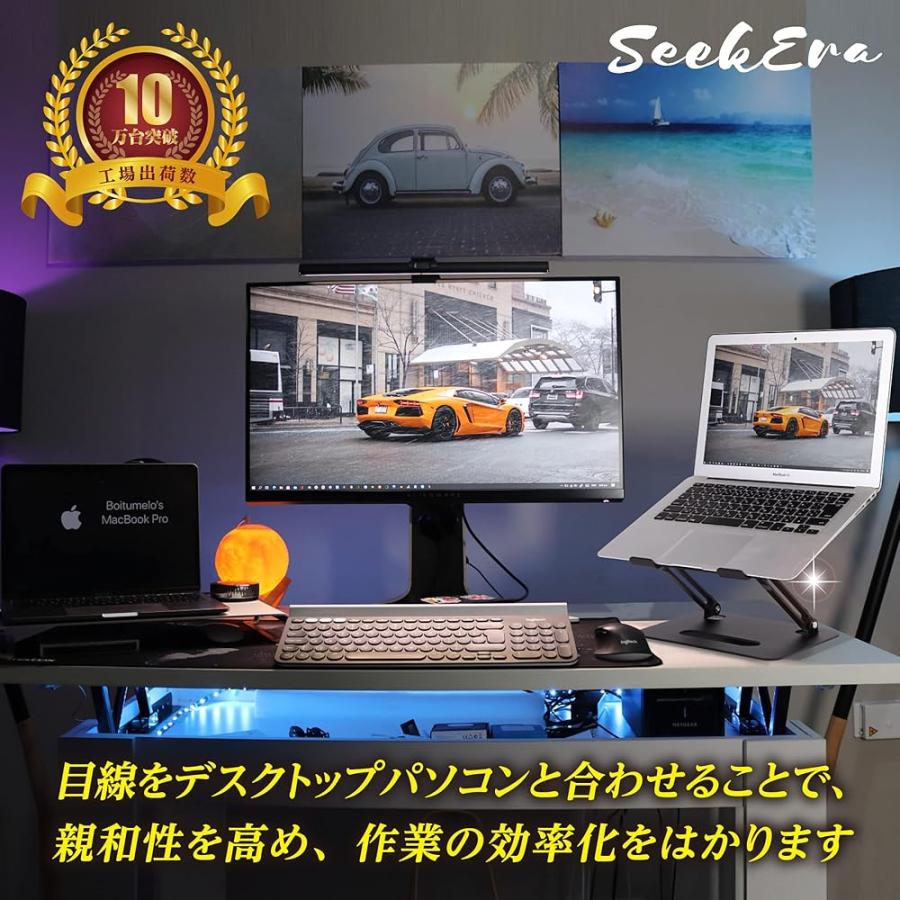 SeekEra ノートパソコンスタンド タブレット ノートpc スタンド タブレットスタンド 高さ/角度調整可能 姿勢改善 |  | 01