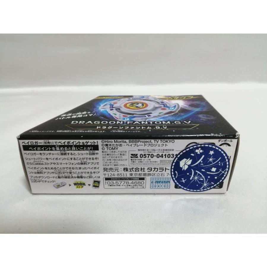 タカラトミー ベイブレードバースト／wbba．ストア限定／ドラグーンファントム… Amazon.co.jp: ベイブレードバースト wbba.ストア限定