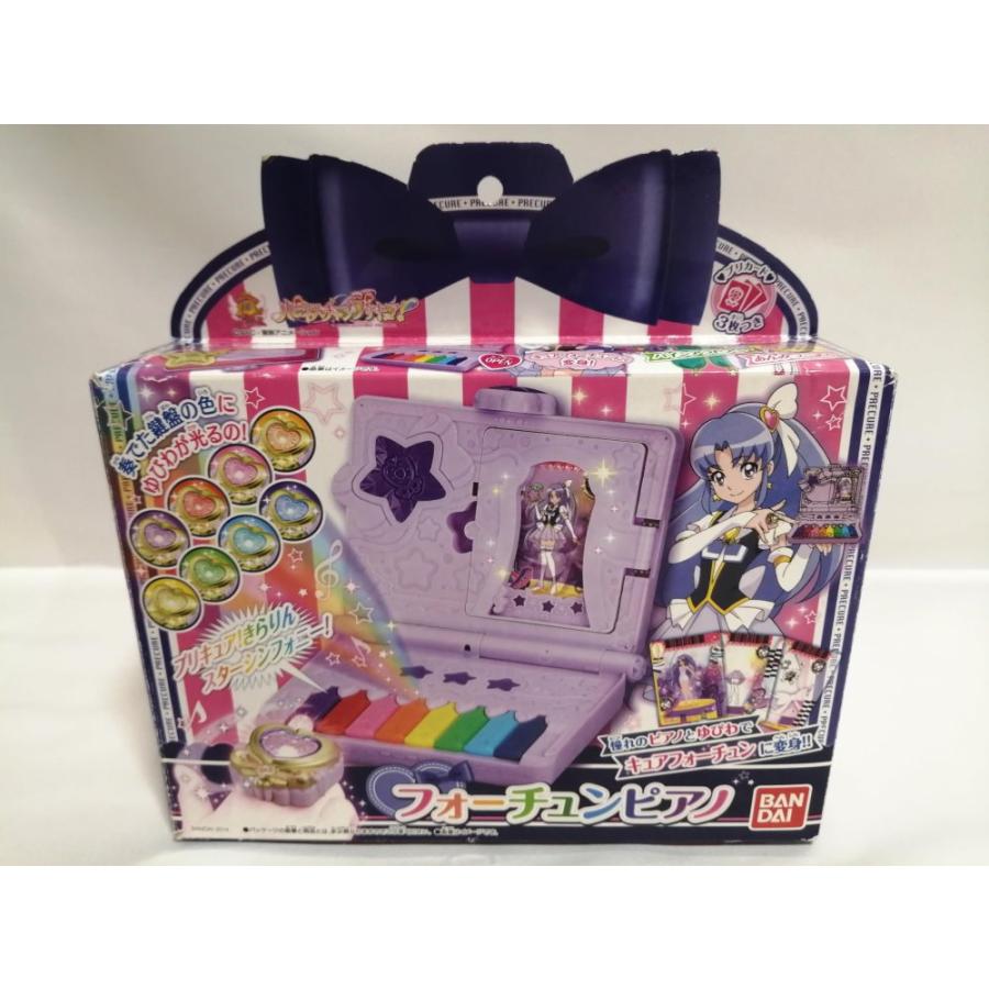ハピネスチャージプリキュア! フォーチュンピアノ : アクトラクトjp