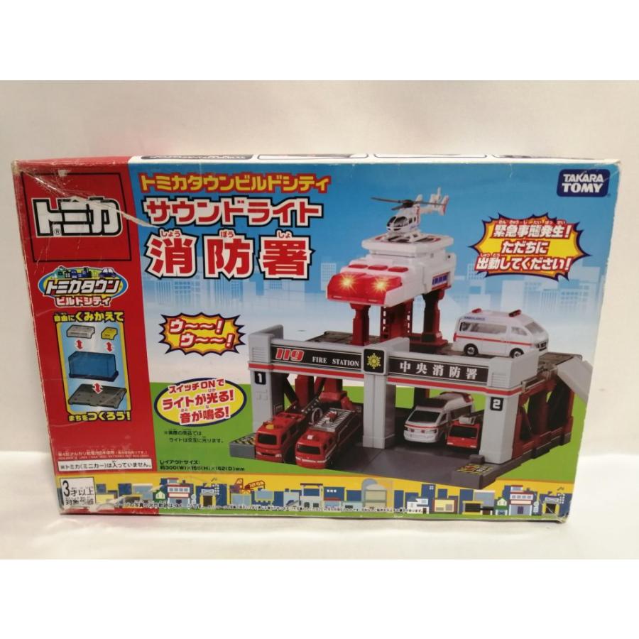 トミカ トミカタウンビルドシティ サウンドライト消防署