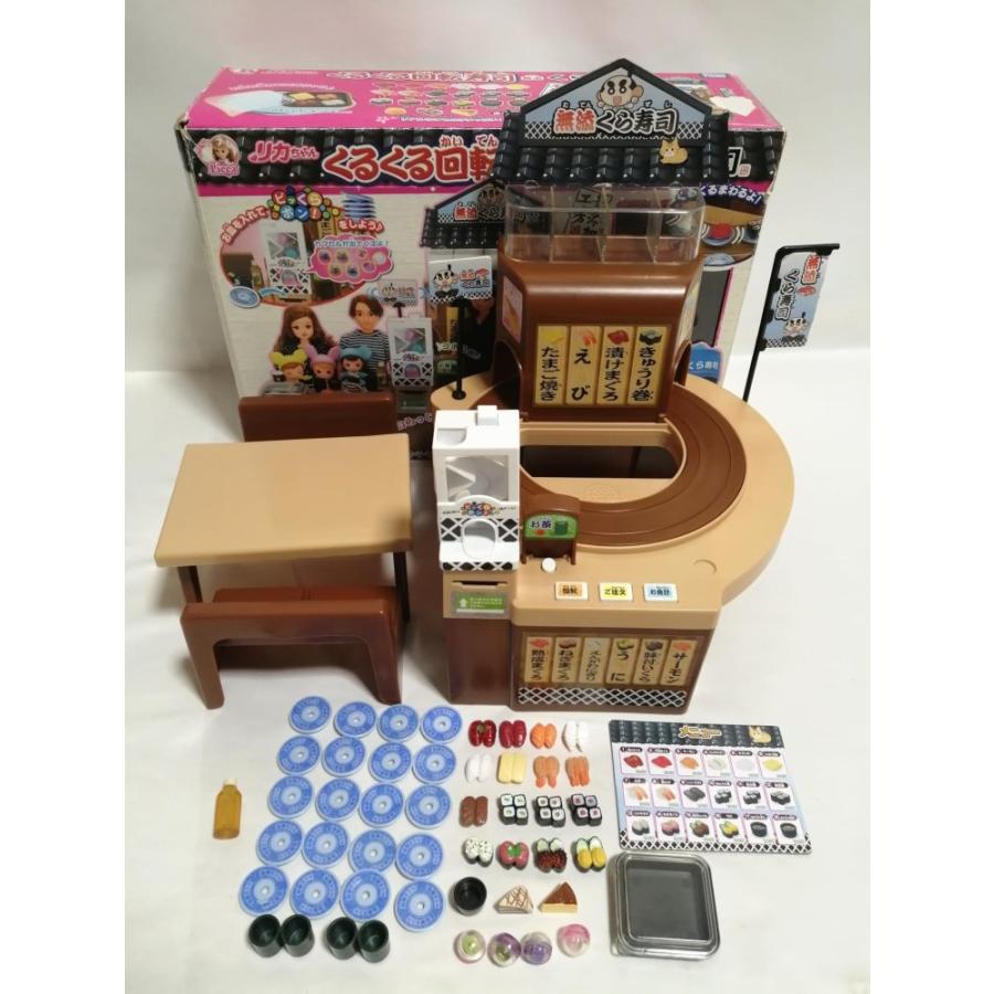 リカちゃん くるくる回転寿司 無添くら寿司 : アクトラクトjp - 通販