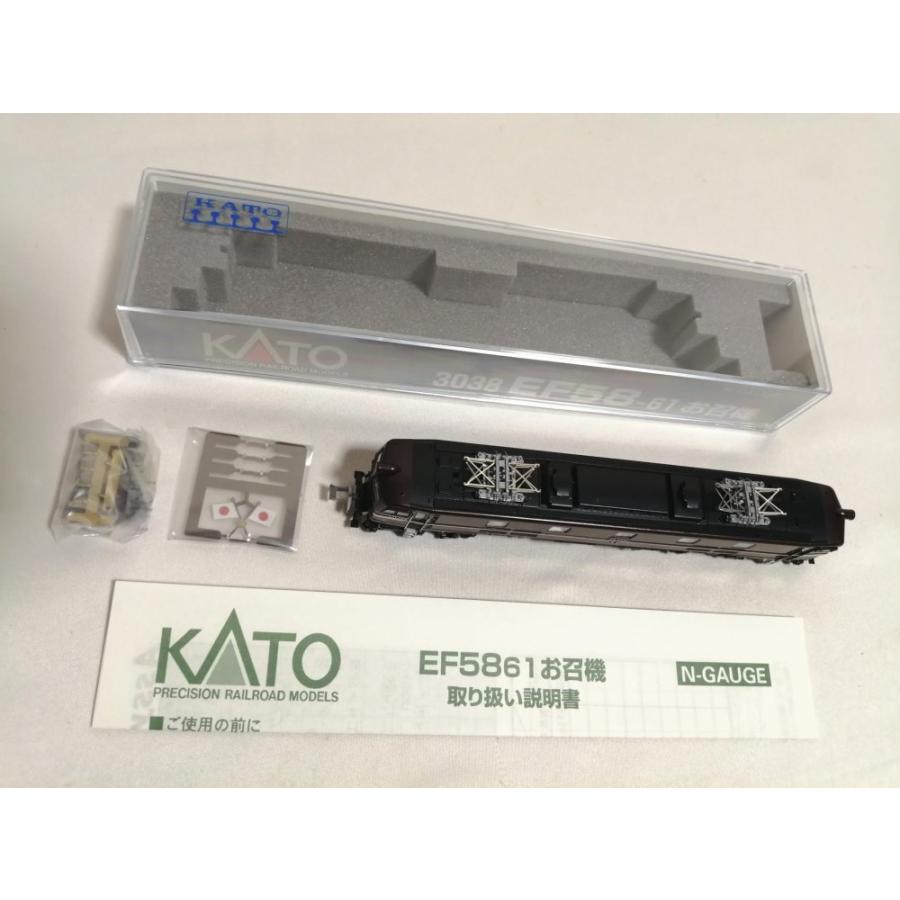 Nゲージ 電気機関車 EF58 61 お召機 #3038 : アクトラクトjp - 通販