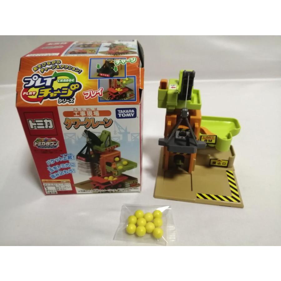 トミカ トミカタウン プレイチャージシリーズ 工事現場 タワークレーン