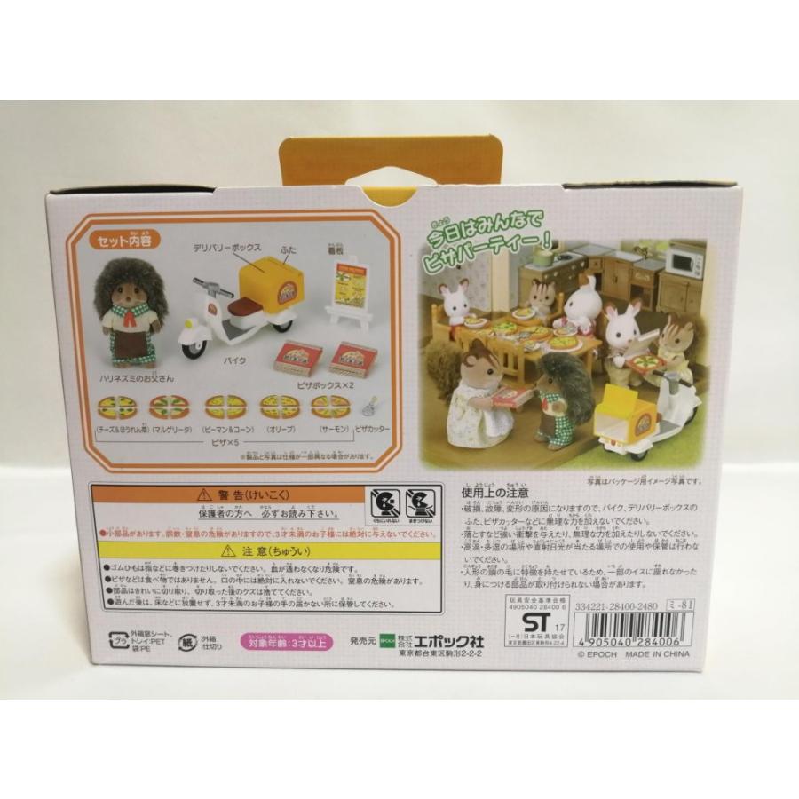 キビタンファミリー　セット売り　非売品 ダンボール工作キット【WOW 自動販売機】hacomo 工作の時間 簡単組み立て！