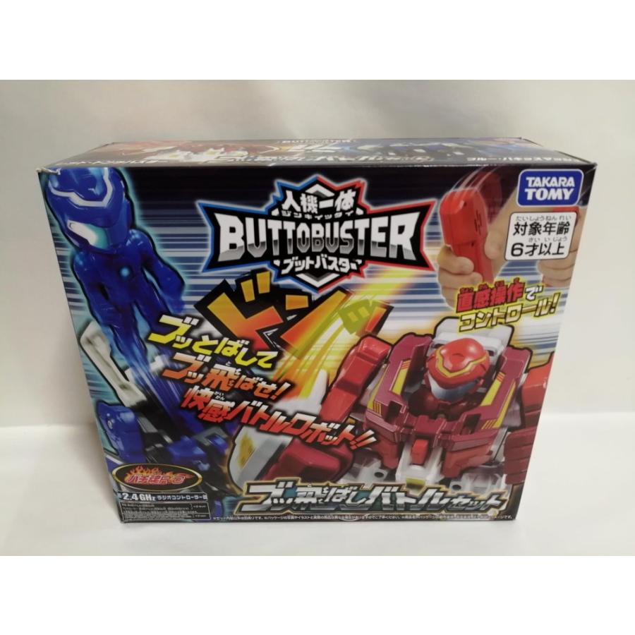 るっちです。アポバスターF 6本セット アポバスターF 6本セット るっち