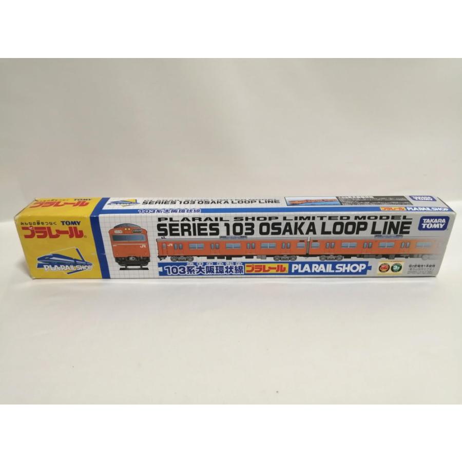 TOMY プラレール 限定車両 103系 大阪環状線 高運転台モデル