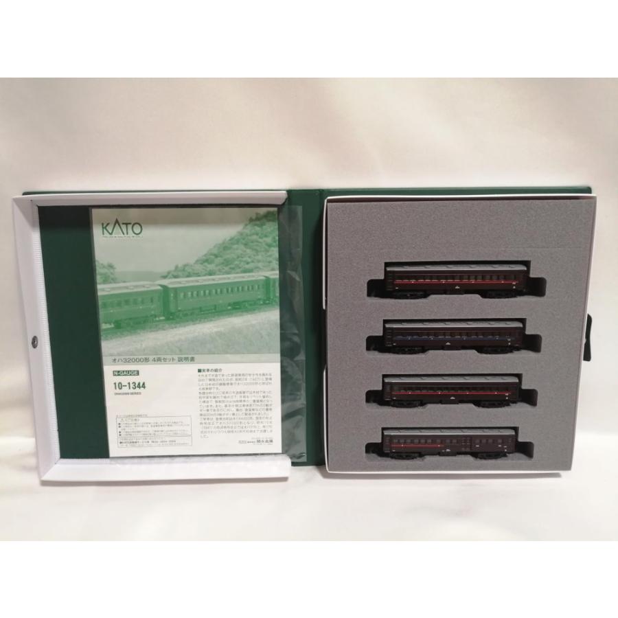 【新同】KATO 10-1344 オハ32000形4両セット付属品未使用② KATO Nゲージ オハ32000形 4両セット 特別企画品 10-1344 鉄道模型