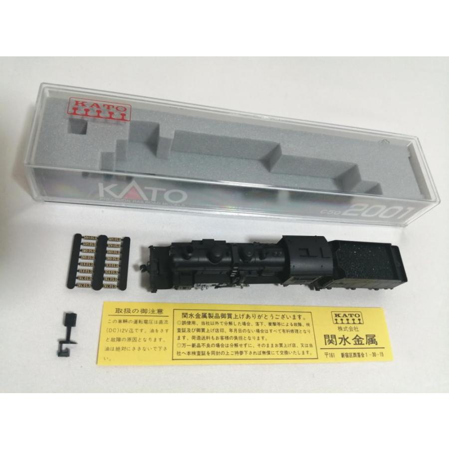 KATO Nゲージ C50 2001 鉄道模型 蒸気機関車 : アクトラクトjp - 通販
