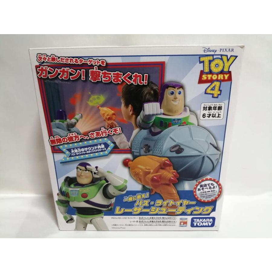 トイストーリー toystory アル フィギュア （パッケージ割れ凹みあり