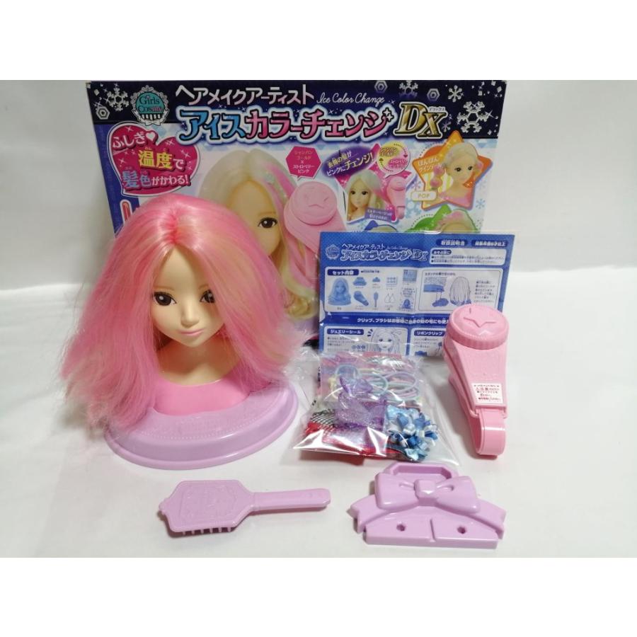 ヘアメイクアーティスト アイスカラーチェンジDX : アクトラクトjp
