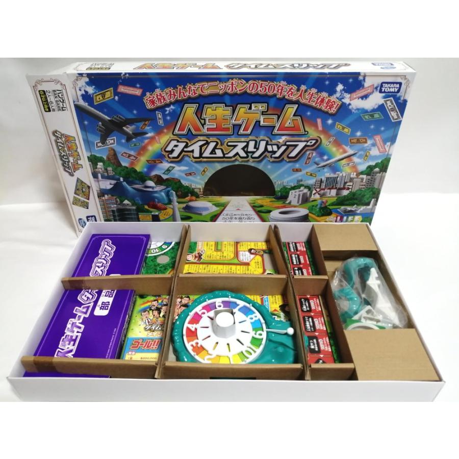 人生ゲーム タイムスリップ : アクトラクトjp - 通販 - Yahoo!ショッピング