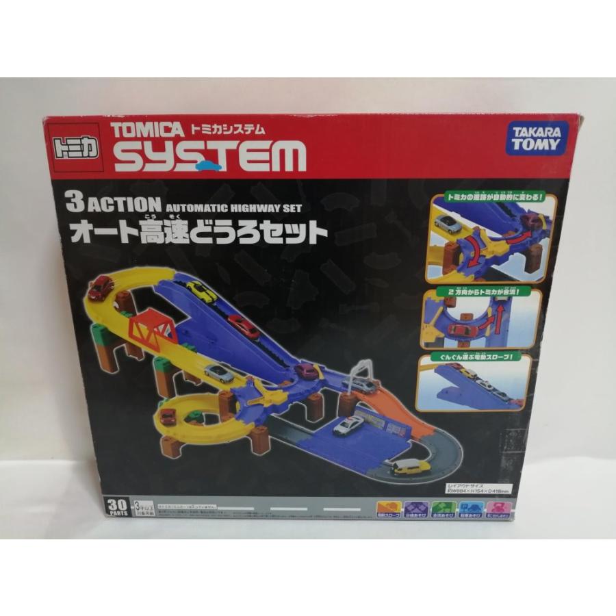 トミカシステム　3アクション　オート高速どうろセット トミカ トミカシステム 3ACTION オート高速どうろセット