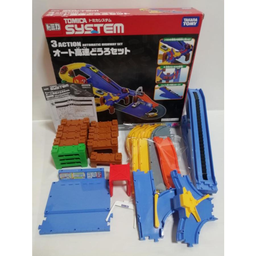 トミカシステム　3アクション　オート高速どうろセット トミカシステム 3アクション オート高速どうろセット Amazon.co.jp