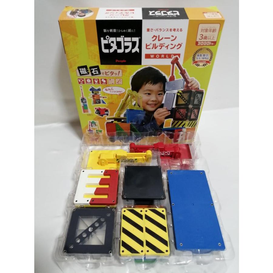 ピタゴラス WORLD 重さ・バランスを考える クレーンビルディング [3歳