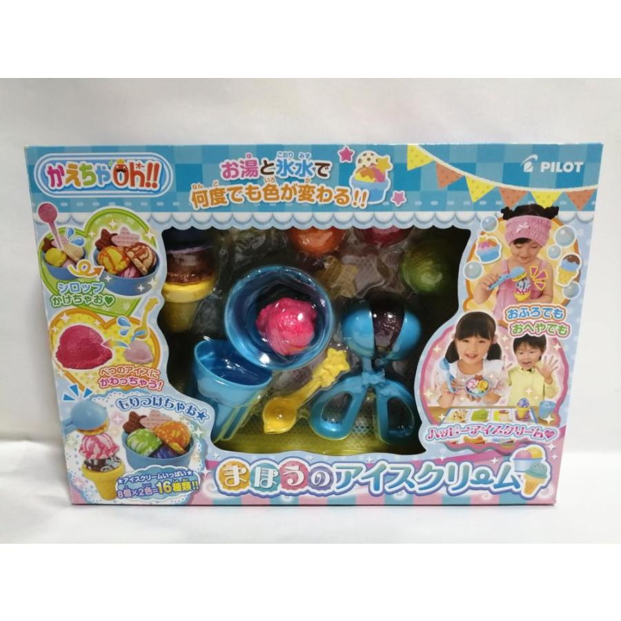 かえちゃOh! まほうのアイスクリーム : アクトラクトjp - 通販 - Yahoo