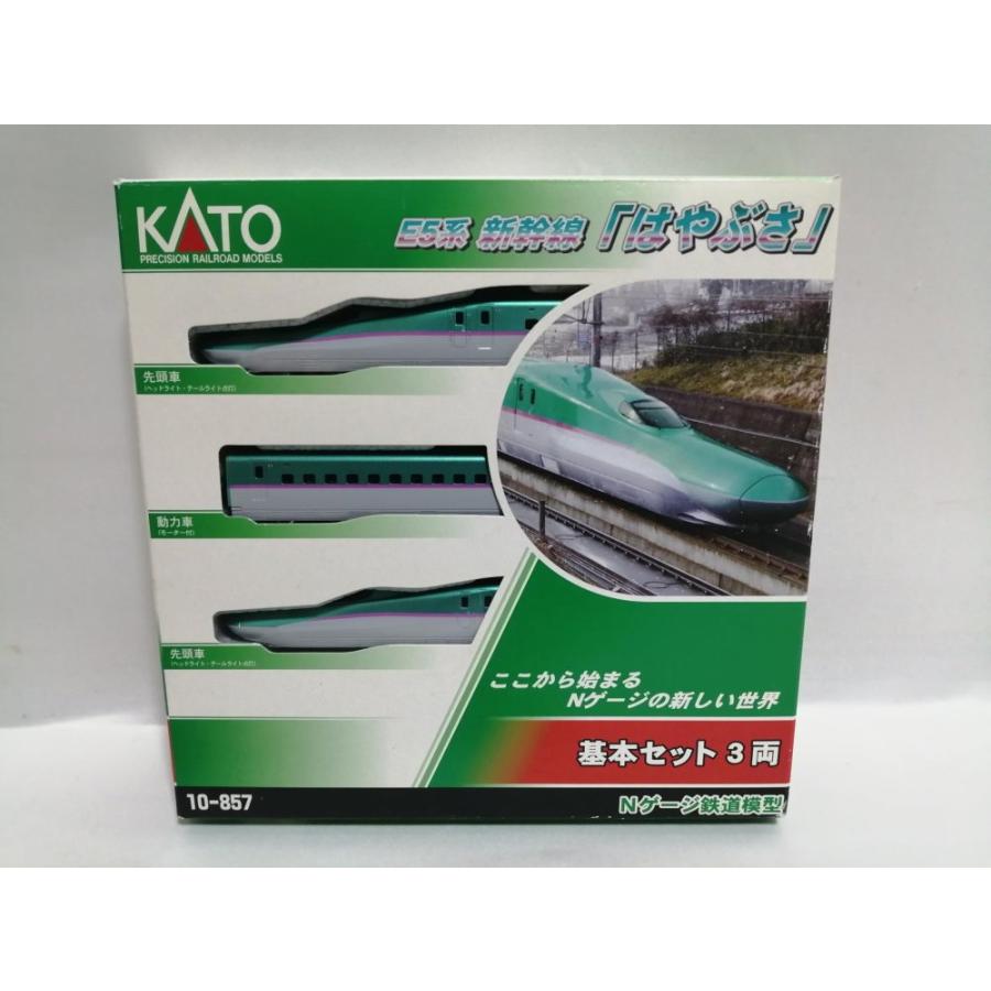 KATO 10-857 E5系　はやぶさ　基本セット3両 KATO Nゲージ E5系 新幹線 はやぶさ 基本 3両セット 10-857 鉄道模型