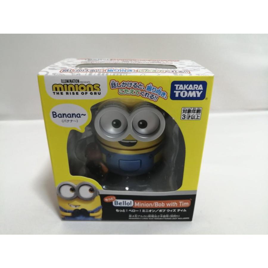 ミニオン もっと！ベロー！ミニオン／ボブ ウィズ ティム