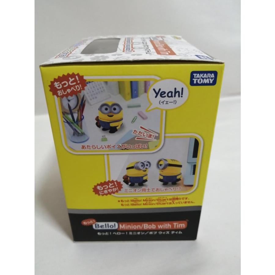 ミニオン もっと！ベロー！ミニオン／ボブ ウィズ ティム