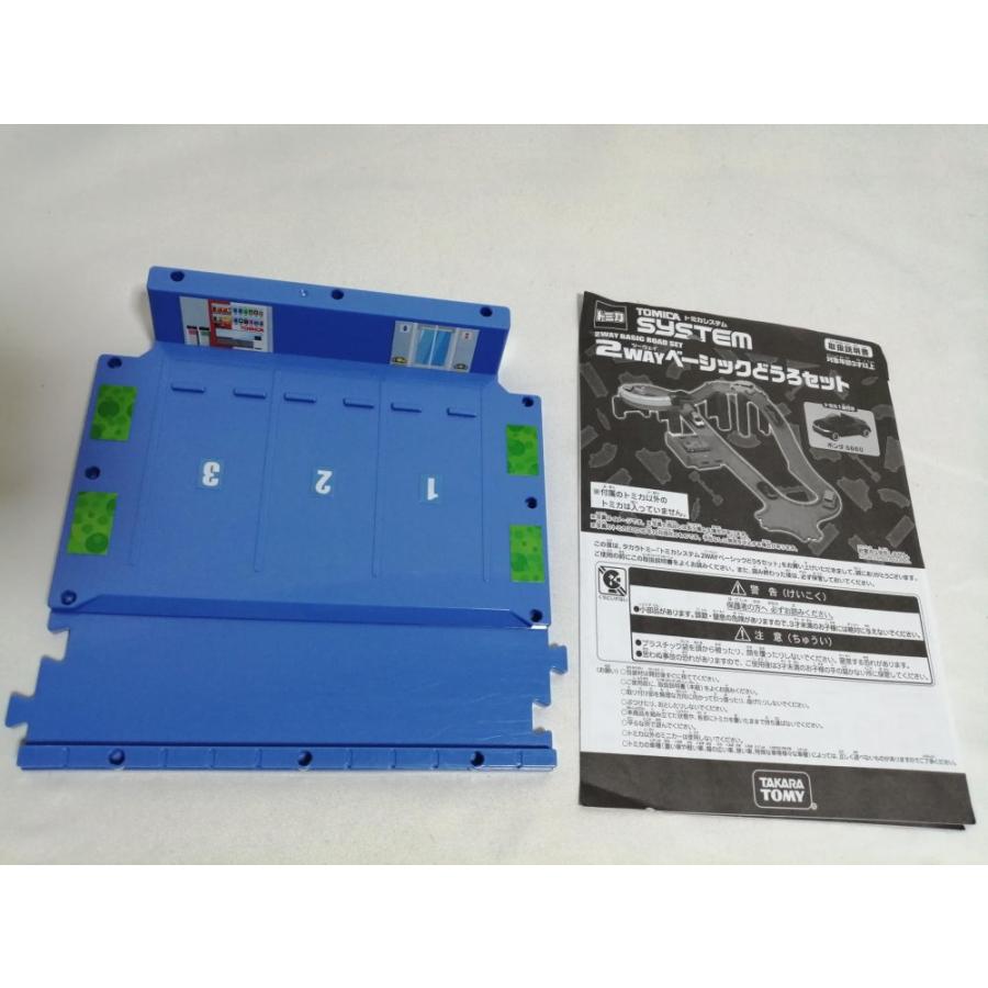 トミカ トミカシステム 2WAY ベーシックどうろセット : アクトラクトjp