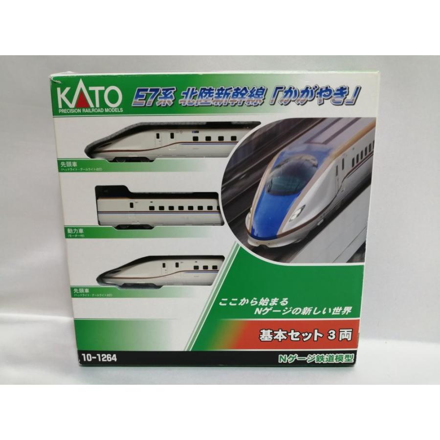 KATO Nゲージ E7系 北陸新幹線 かがやき 基本 3両セット 10-1264 鉄道