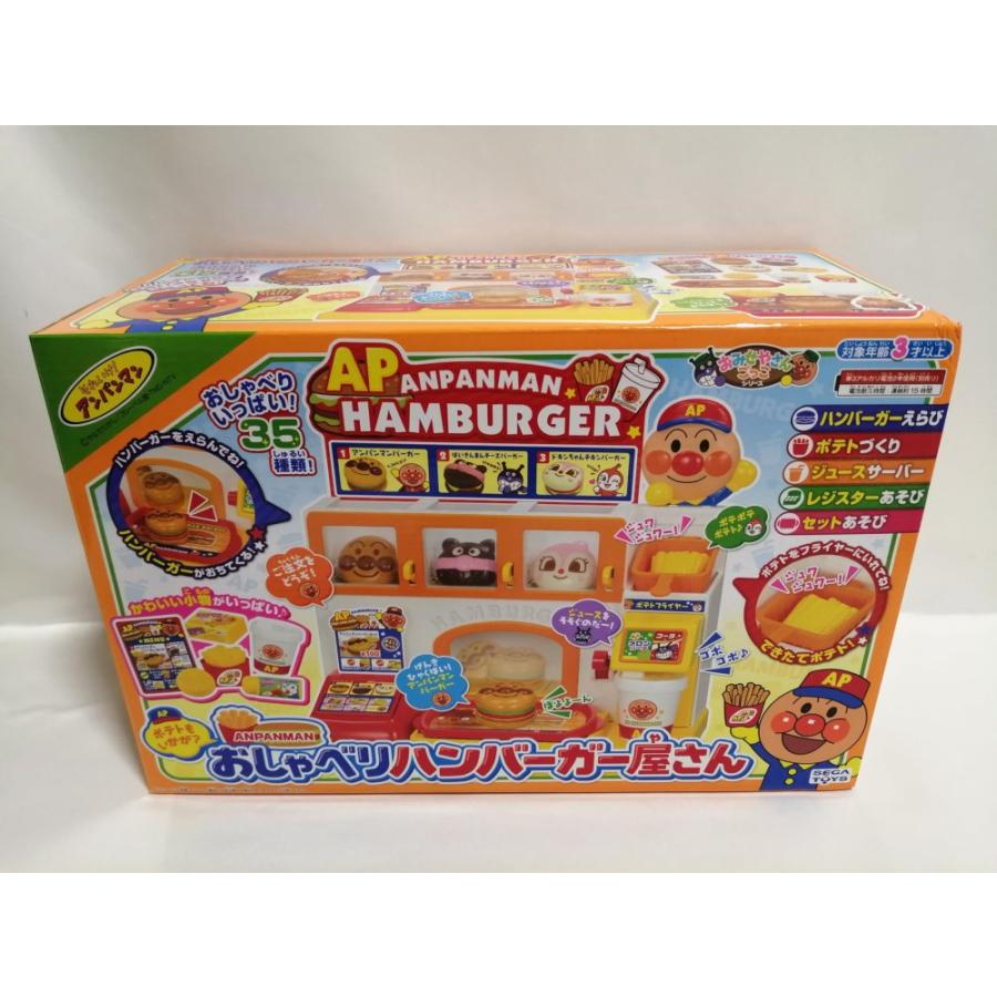 アンパンマン ポテトもいかが?アンパンマンおしゃべりハンバーガー屋さん qqffhab ポテトもいかが？アンパンマンおしゃべりハンバーガー屋さん｜セガ