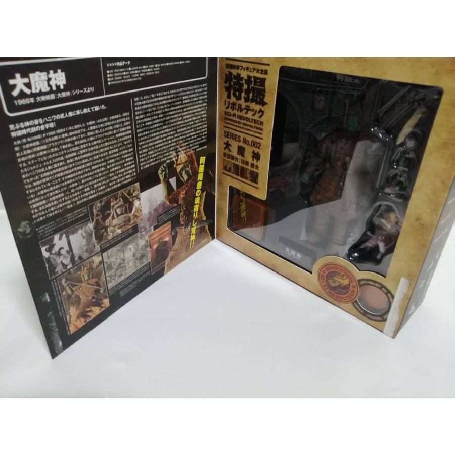 特撮リボルテック002 大魔神 ノンスケール ABS\u0026PVC製 塗装済み アクションフィギュアの画像