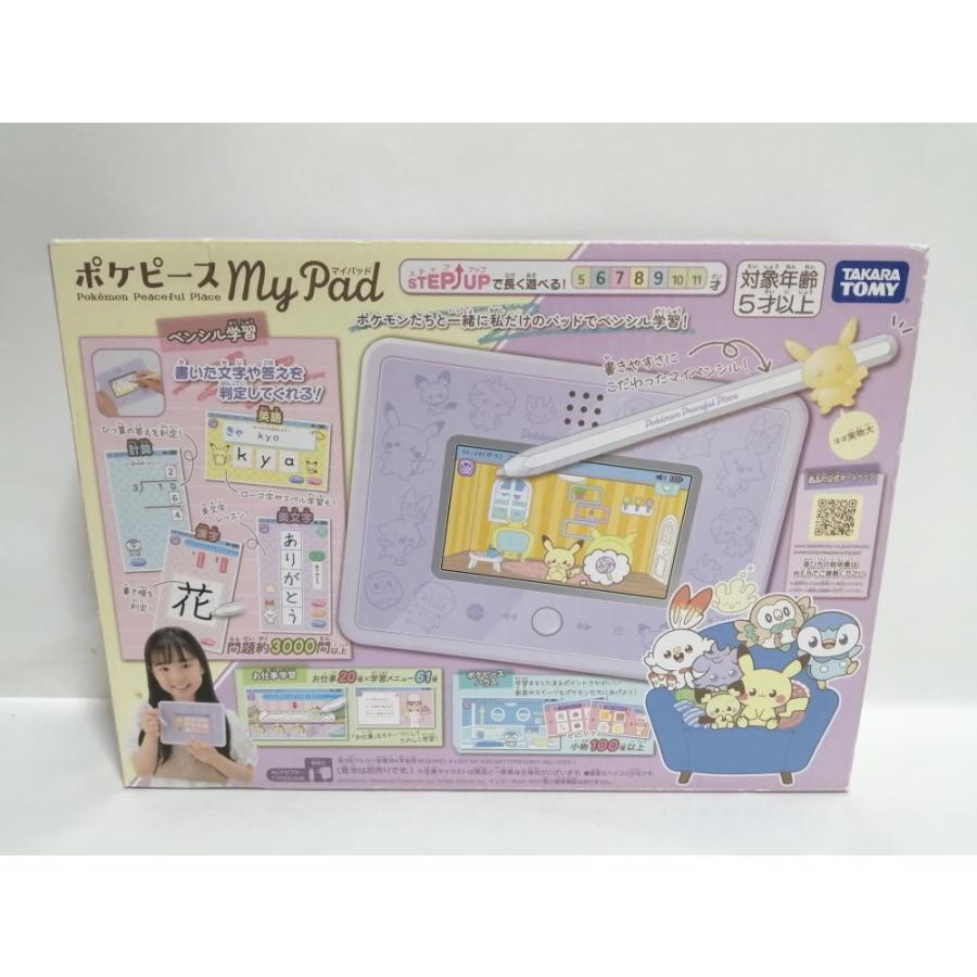 ポケピース MY PAD (マイパッド)【新品】 ポケットモンスター ポケモン ポケピース MY PAD (マイパッド