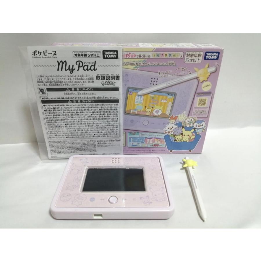ポケモン ポケピース MY PAD 【公式通販】