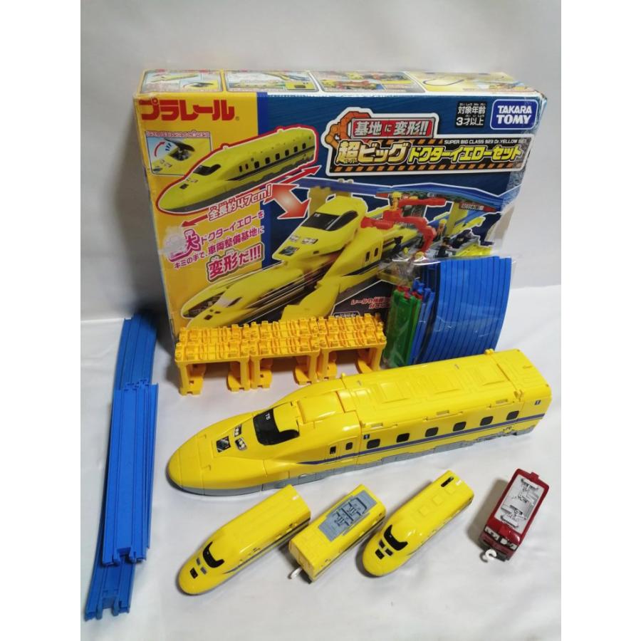新品　トミカ プラレール　基地に変形!! 超ビッグドクターイエローセット プラレール 基地に変形!! 超ビッグドクターイエローセット