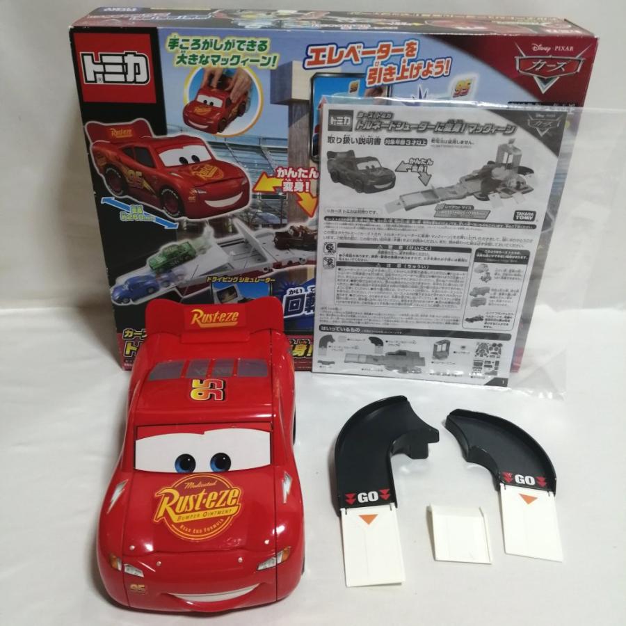 ディズニー カーズ トミカ マックィーン トルネードシューター変身