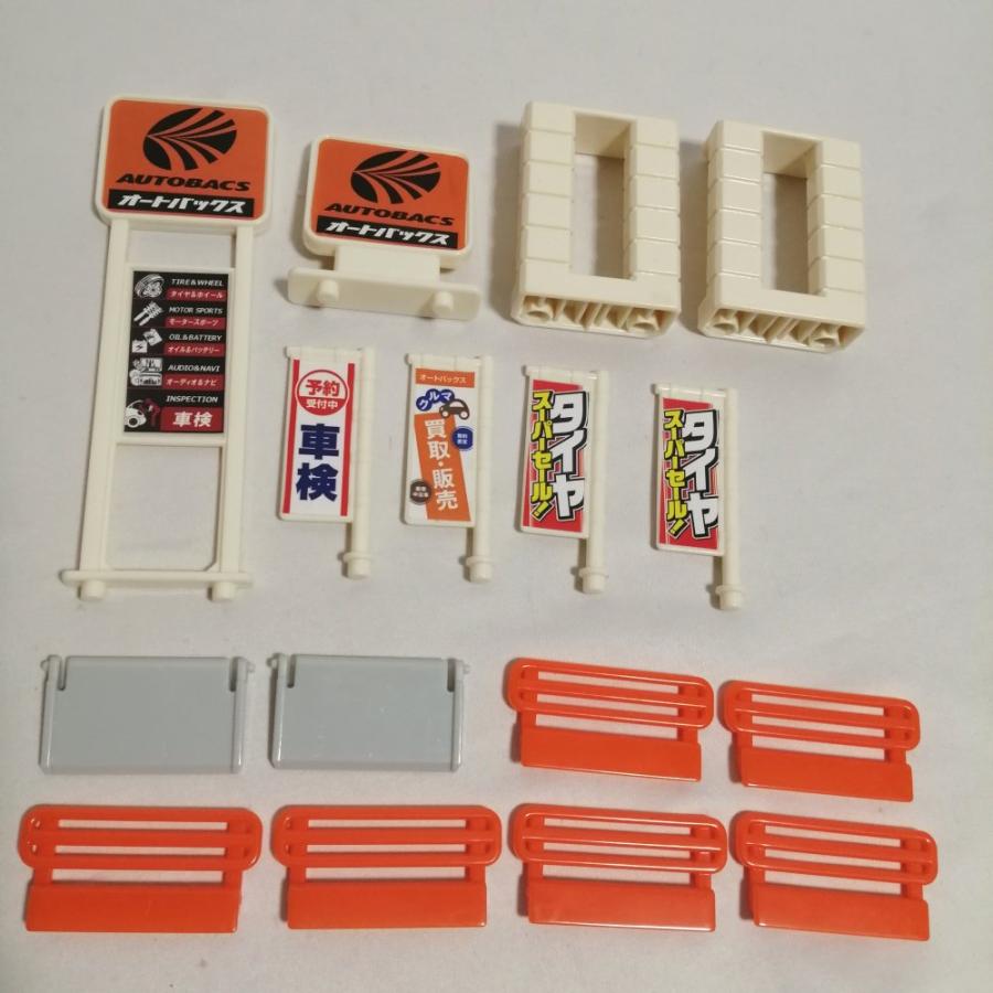 タカラトミー トミカ トミカタウン ビルドシティ オートバックス