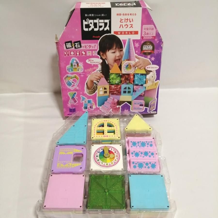 ピープル ピタゴラス〓WORLD シリーズ_1