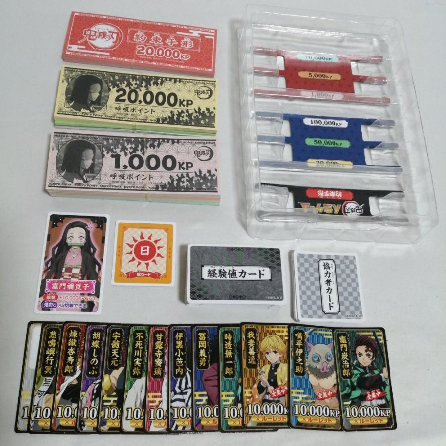 鬼滅の刃 人生ゲーム : アクトラクトjp - 通販 - Yahoo!ショッピング