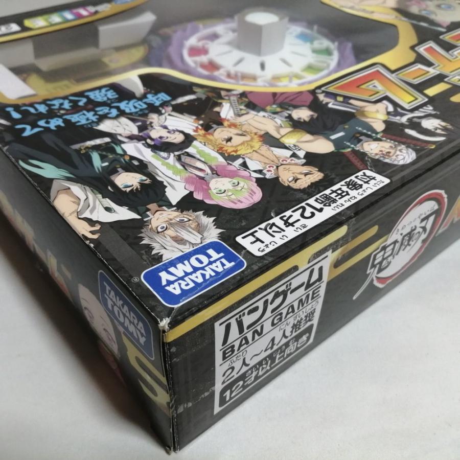 鬼滅の刃 人生ゲーム : アクトラクトjp - 通販 - Yahoo!ショッピング