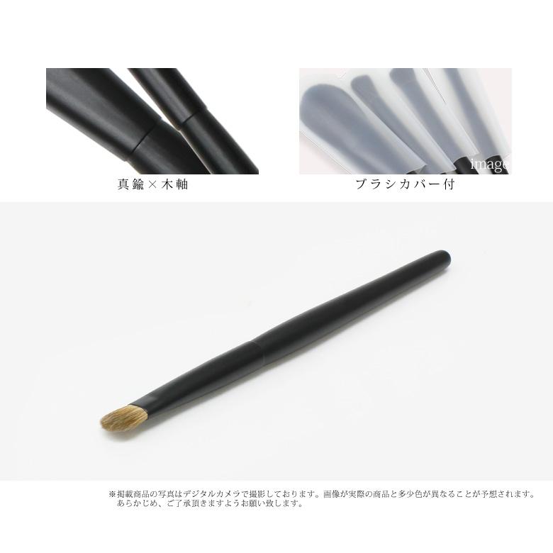 【50％OFF】 熊野筆 アイシャドウブラシ （丸平／フィッチ毛） [ メイクブラシ 化粧筆 ] 【アウトレット】RMODE5 R