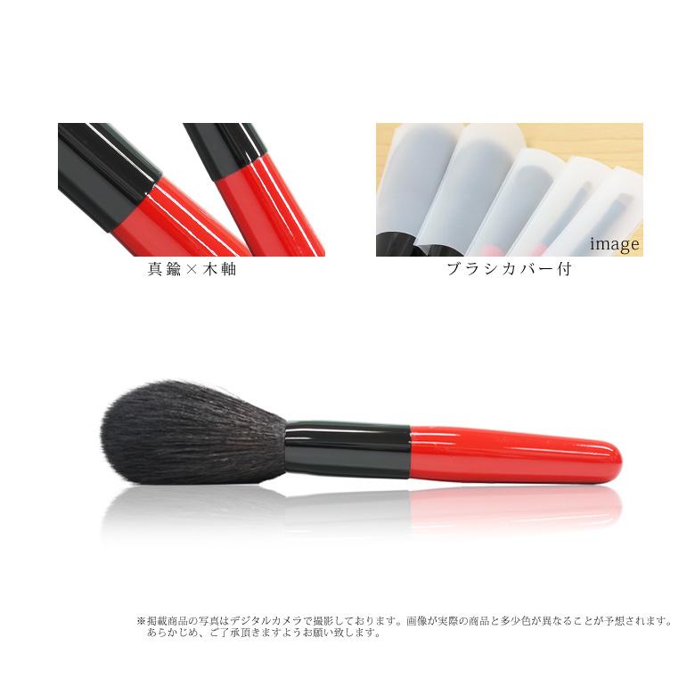 【50％OFF】 熊野筆 パウダーブラシ （丸平／高級山羊毛） [ メイクブラシ 化粧筆 ] 【アウトレット】RRB1 RRB1