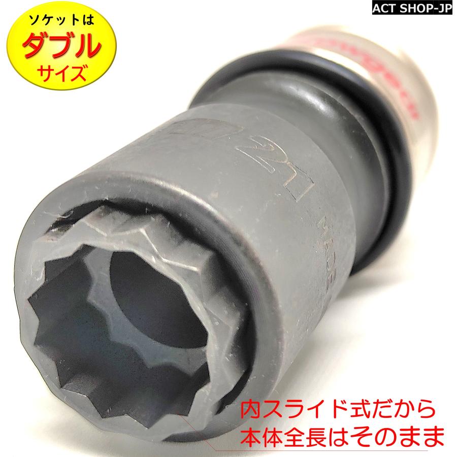 GROWGEAR 打撃に強くピンが要らない ダブルソケット インパクトレンチ