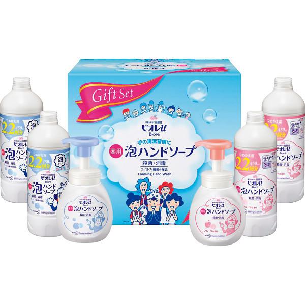 ロンハーマン 限定ボトル ビオレ泡タイプハンドソープ 2点セット