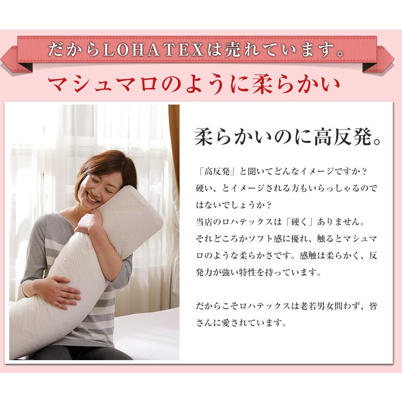 高反発マットレス ダブル 140×200×5cm ラテックス 高反発寝具 高反発