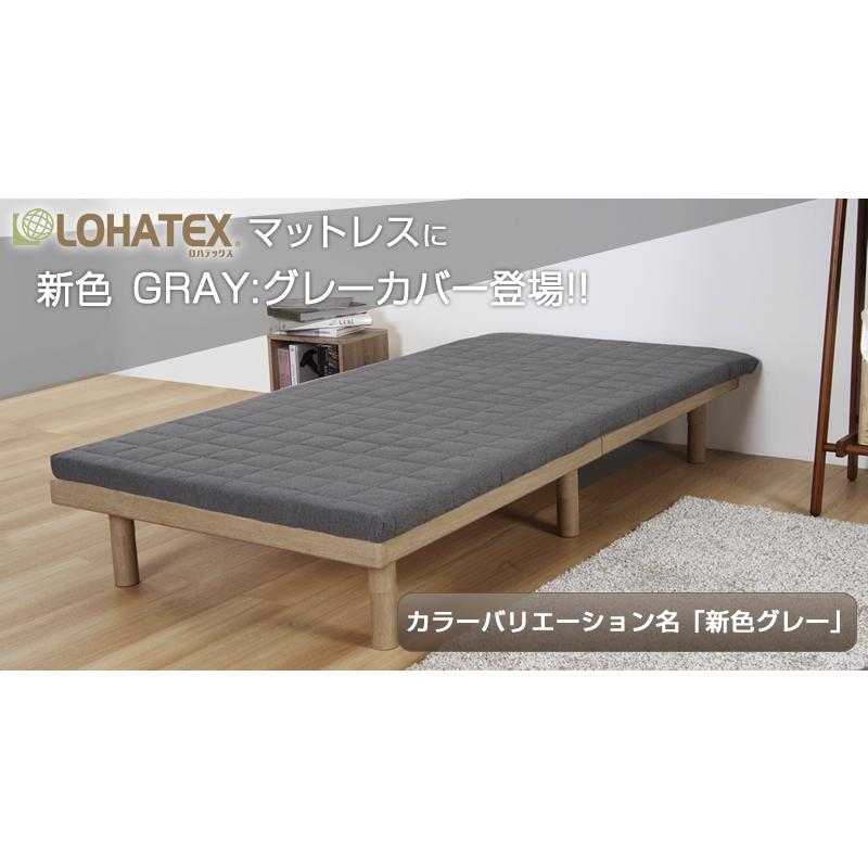 高反発マットレス ダブル 140×200×5cm ラテックス 高反発寝具 高反発