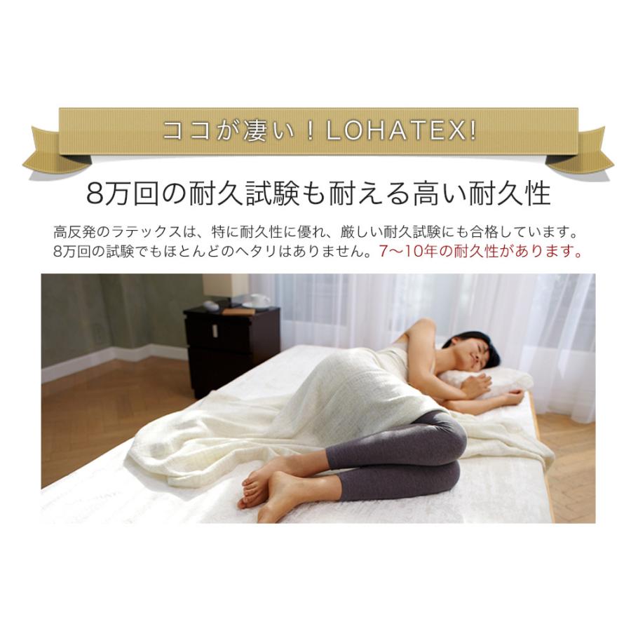 高反発マットレス ダブル 140×200×5cm ラテックス 高反発寝具 高反発