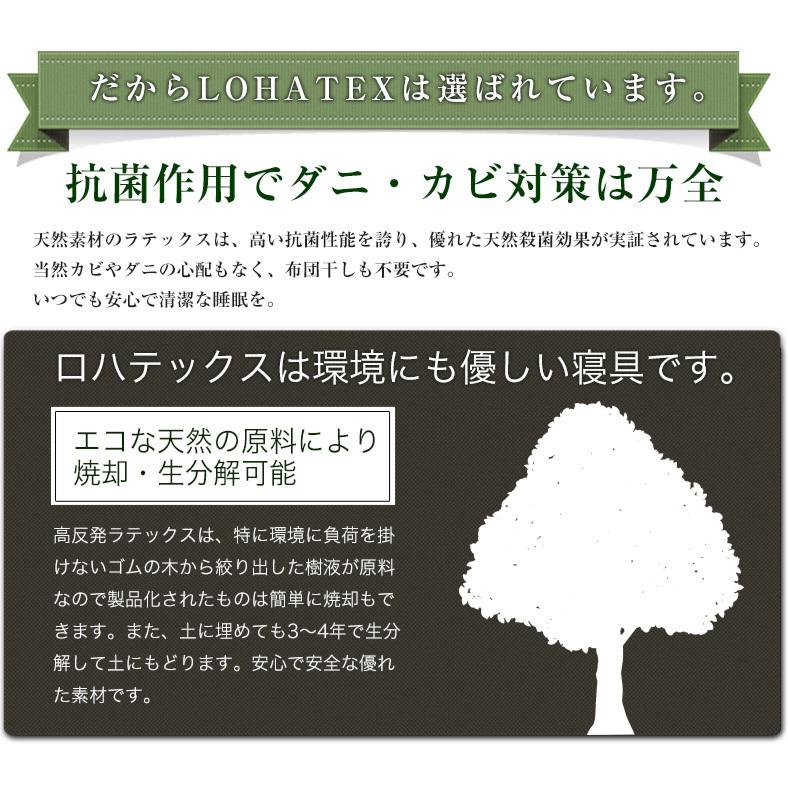 高反発マットレス シングル 100×200×5cm ラテックス 高反発寝具 高反発 
