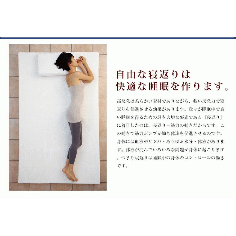 マットレス　シングル　100×200×5 高反発マットレス シングル 100×200×5cm ラテックス 高反発寝具