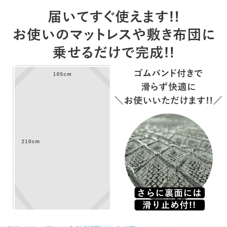 ひんやり敷きパッド 冷感 敷パッド 接触冷感 吸熱 PCM ダブル 140
