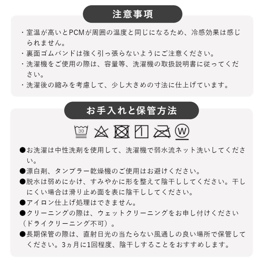 ひんやり敷きパッド 冷感 敷パッド 接触冷感 吸熱 PCM ダブル 140