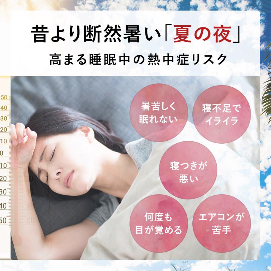 ひんやり敷きパッド 冷感 敷パッド 接触冷感 吸熱 PCM ダブル 140