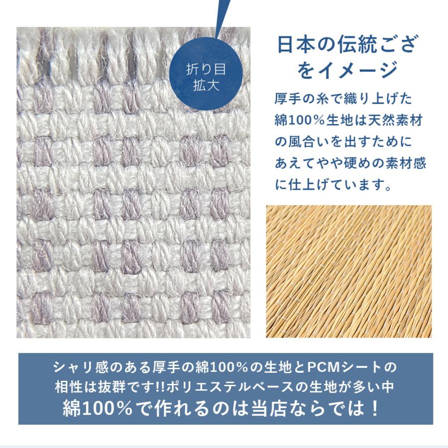 ひんやり敷きパッド 冷感 敷パッド 接触冷感 吸熱 PCM ダブル 140