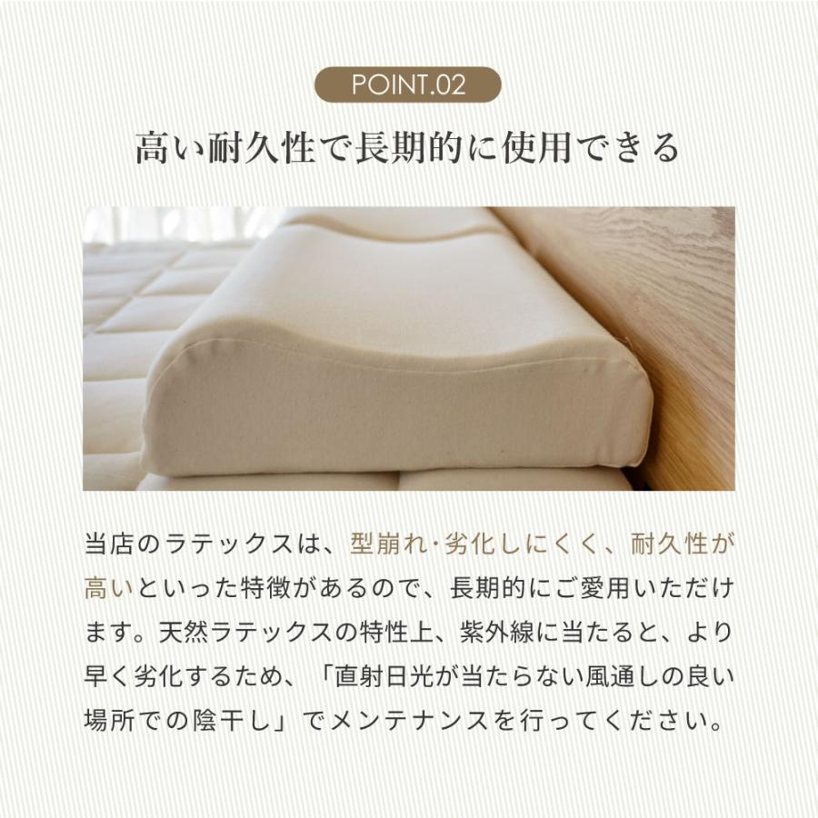 高反発 枕 ラテックス 40×60cm 高さ 10/11cm 大サイズ QX03 まくら